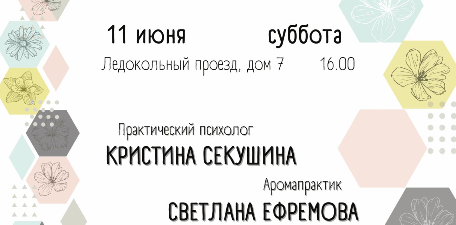 Анонсы мероприятий ОБЪЕДИНЕНИЕ МОЛОДЕЖНЫХ ЦЕНТРОВ. Молодежь51